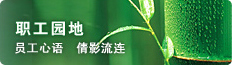 圓管螺旋輸生產(chǎn)車間